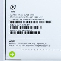iPhone13 128GB 新品未開封‼︎