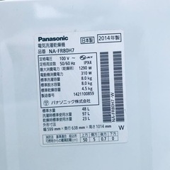 2336番 Panasonic✨電気洗濯乾燥機✨NA-FR80H7‼️
