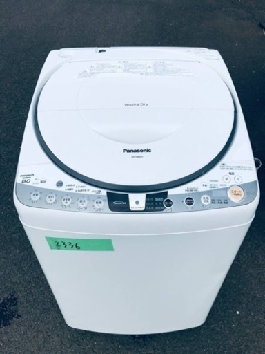 2336番 Panasonic✨電気洗濯乾燥機✨NA-FR80H7‼️