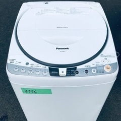 2336番 Panasonic✨電気洗濯乾燥機✨NA-FR80H7‼️