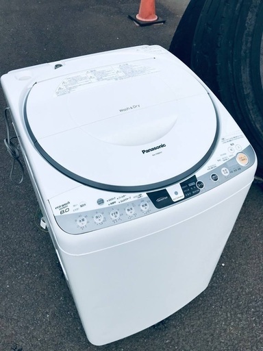 ♦️EJ2336番Panasonic 電気洗濯乾燥機 【2014年製】