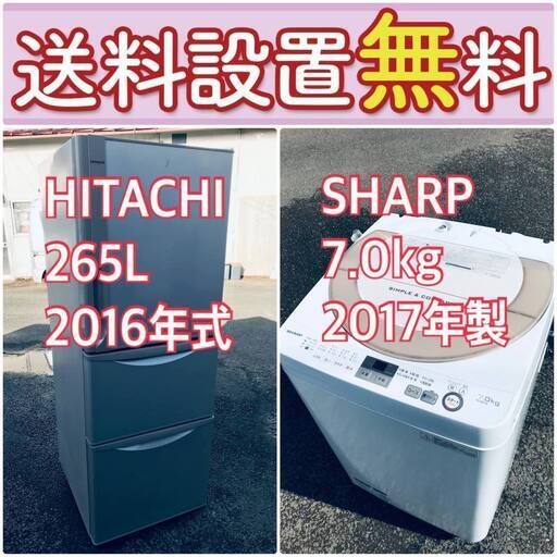 この価格はヤバい❗️しかも送料設置無料❗️冷蔵庫/洗濯機の大特価2点セット♪