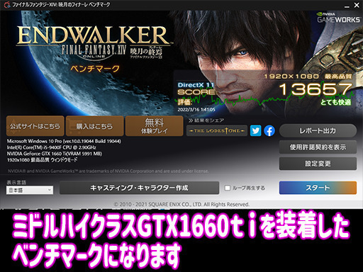 ご紹介承ってご成約しました】【選べるグラボ】9世代CPU搭載ゲーミング