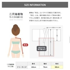 袴・着物・帯 3点セット