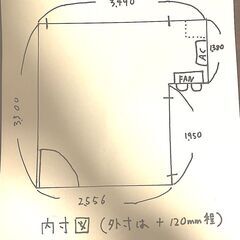 旧式ヤマハアビテックス６畳 ! -35db、リフォーム、設置費込み！