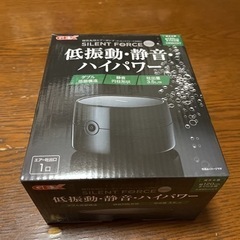 【ネット決済】GEXサイレントフォース3500s