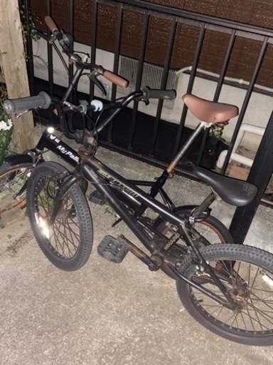 BMX halo BMX