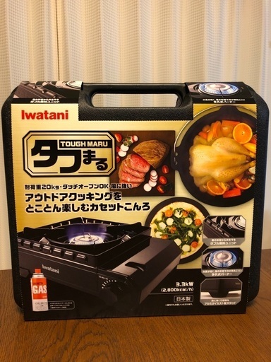 タフまる　新品