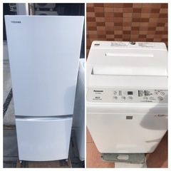 名古屋市近郊配送料無料キャンペーン中【新生活応援】単身向け　冷蔵庫・洗濯機セット　TOSHIBA &HITACHI 名古屋市近郊配送無料キャンペーン中【新生活応援】単身向け 冷蔵庫