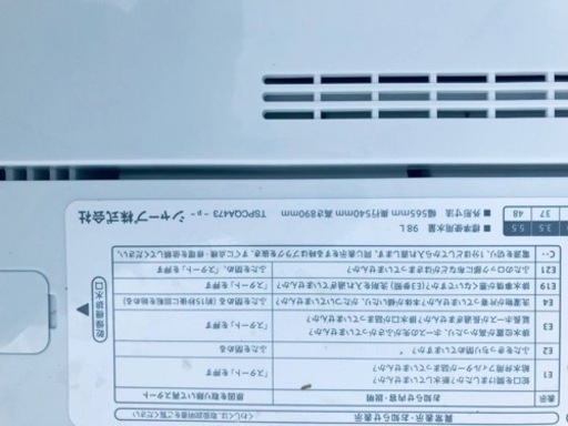 ✨2017年製✨2347番 SHARP✨全自動電気洗濯機✨ES-GE5A-V‼️