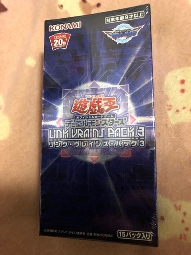 遊戯王　ボックス