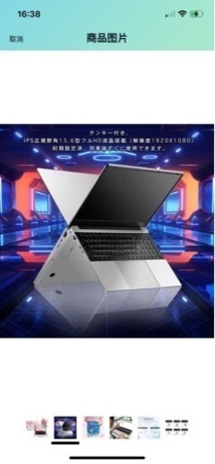 パソコン 35000円で販売する 【公式通販】