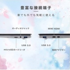 パソコン 35000円で販売する
