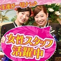 【高時給】☆キレイなお店＆オシャレな制服が自慢☆女性スタッフ多数活躍中♪【短期・単発OK】 PIA 大森店[020](女性活躍中) パチンコ店スタッフの画像