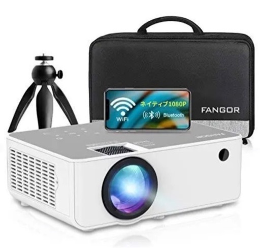 FANGOR プロジェクター 6500ルーメン
