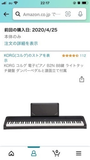 電子ピアノ　KORG B2N 黒　88鍵盤　スピーカー故障