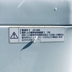 ②ET2032番⭐️Panasonic電気洗濯機⭐️ 2018年式
