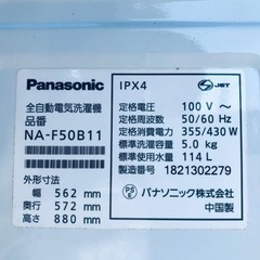 ②ET2032番⭐️Panasonic電気洗濯機⭐️ 2018年式