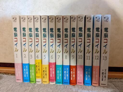 電脳コイル　小説全巻！　帯付き！