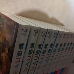 電脳コイル　小説全巻！　帯付き！