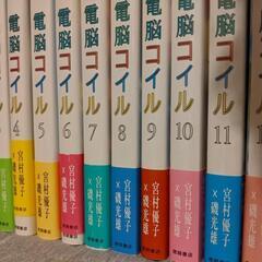 電脳コイル　小説全巻！　帯付き！