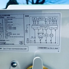 ⑤ET1509番⭐️ニトリ全自動洗濯機⭐️ 2019年式 