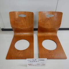 木製座敷椅子（R401-15A.15B）