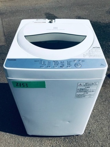①✨2018年製✨2153番 東芝✨電気洗濯機✨AW-5G6‼️