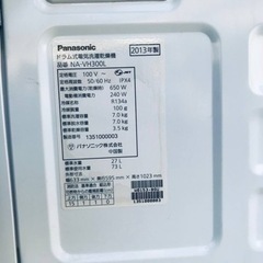 ①ET2174番⭐️ 7.0kg ⭐️Panasonicドラム式電気洗濯乾燥機⭐️