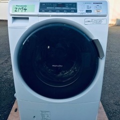 ①2174番 Panasonic✨ドラム式電気洗濯乾燥機✨NA-VH300L‼️