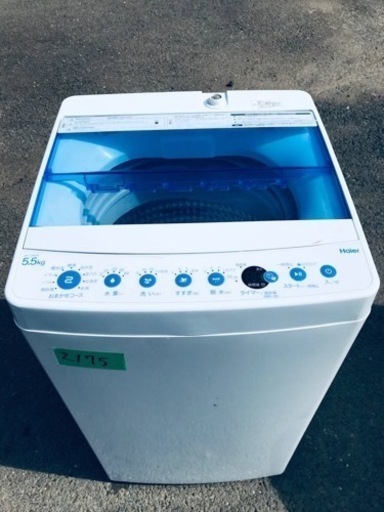 ①✨2019年製✨2175番 ハイアール✨全自動電気洗濯機✨JW-C55FK‼️