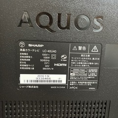 【現地引取のみ】SHARP AQUOS LC-40U40 40インチ