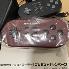 【値下げ】レトロフリーク　ブラック　限定カラー　ジャンク