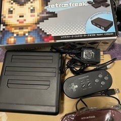 【値下げ】レトロフリーク　ブラック　限定カラー　ジャンク