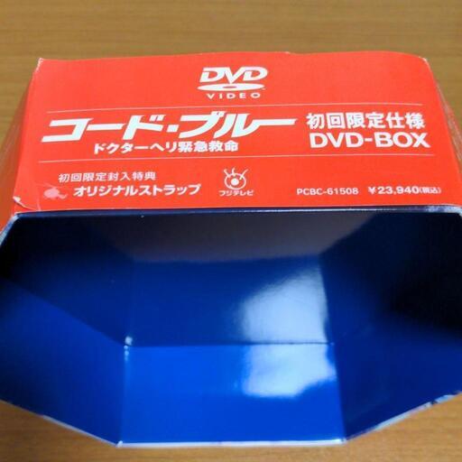 コード・ブルー ドクターヘリ緊急救命 DVD-BOX〈7枚組
