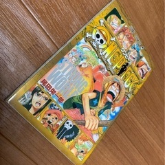 ワンピース　漫画コミック　非売品　尾田栄一郎
