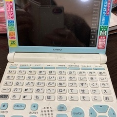 【ネット決済・配送可】小学校低学年用電子辞書カシオ可動品