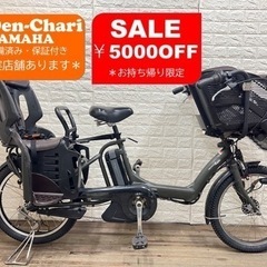 YAMAHA PAS kiss 8.9Ah新品バッテリー 電動自転車【中古】【KG3E04376】