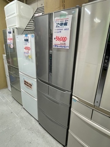 ●販売終了●冷蔵庫　6ドア　HITACHI  自動製氷付441L 2013年製　中古品