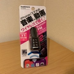 ★カシムラ Bluetooth FMトランスミッターKD-204