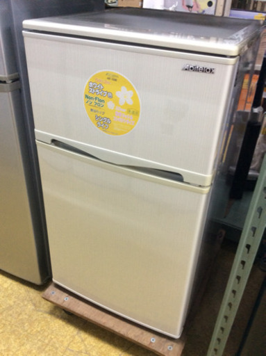 冷蔵庫 96L アビテラックス2016年