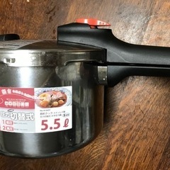 【予定者決定】圧力鍋　大容量　5.5ℓ オール熱源対応