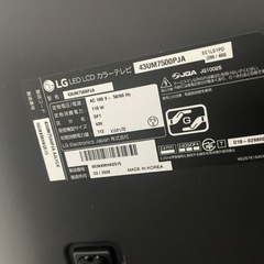 LG 43型 液晶テレビの通販はau PAY マーケット - 輸入雑貨のネット 