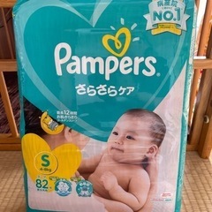 Pampers  S