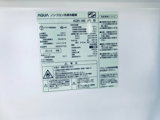 2019年式❗️割引価格★生活家電2点セット【洗濯機・冷蔵庫】その他在庫多数❗️