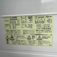 当日配送も可能です□都内近郊無料で配送、設置いたします□SHARP