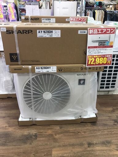 エアコン　シャープ　AY-N28DH-W　2021年製