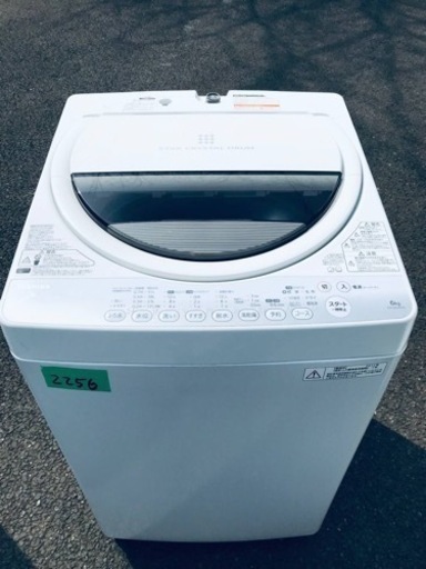 2356番 東芝✨電気洗濯機✨AW-60GM‼️