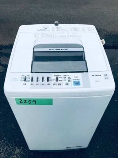 2359番 日立✨全自動電気洗濯機✨NW-Z78‼️