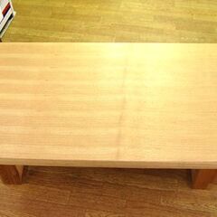 ニトリ リビングテーブル 幅120×奥行60×高さ38cm アケビ2 120NA ナチュラル センターテーブル NITORI 札幌市 清田区 平岡